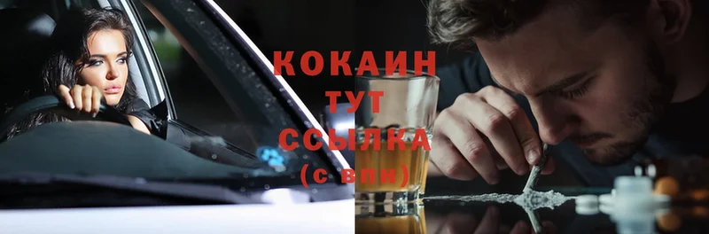 Cocaine Перу  Темников 