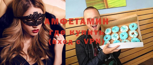 метамфетамин Бронницы