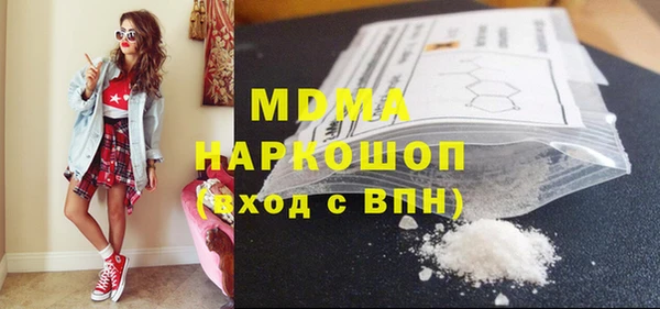 COCAINE Бугульма