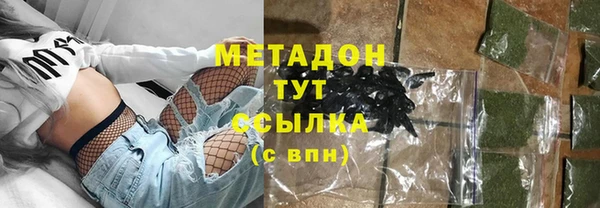 COCAINE Бугульма