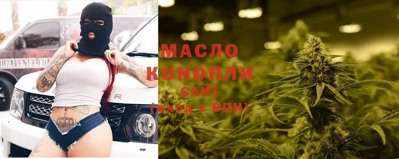 где купить наркотик  Темников  ТГК гашишное масло 